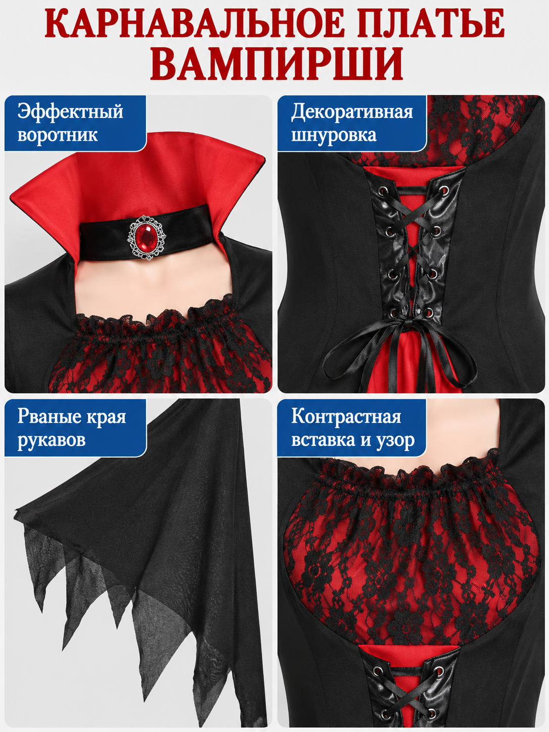 Gothic Carnival Dress with Red Lacing detail view