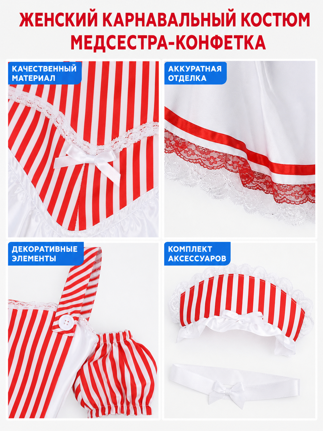 Cosplay costume dress with a striped bodice
