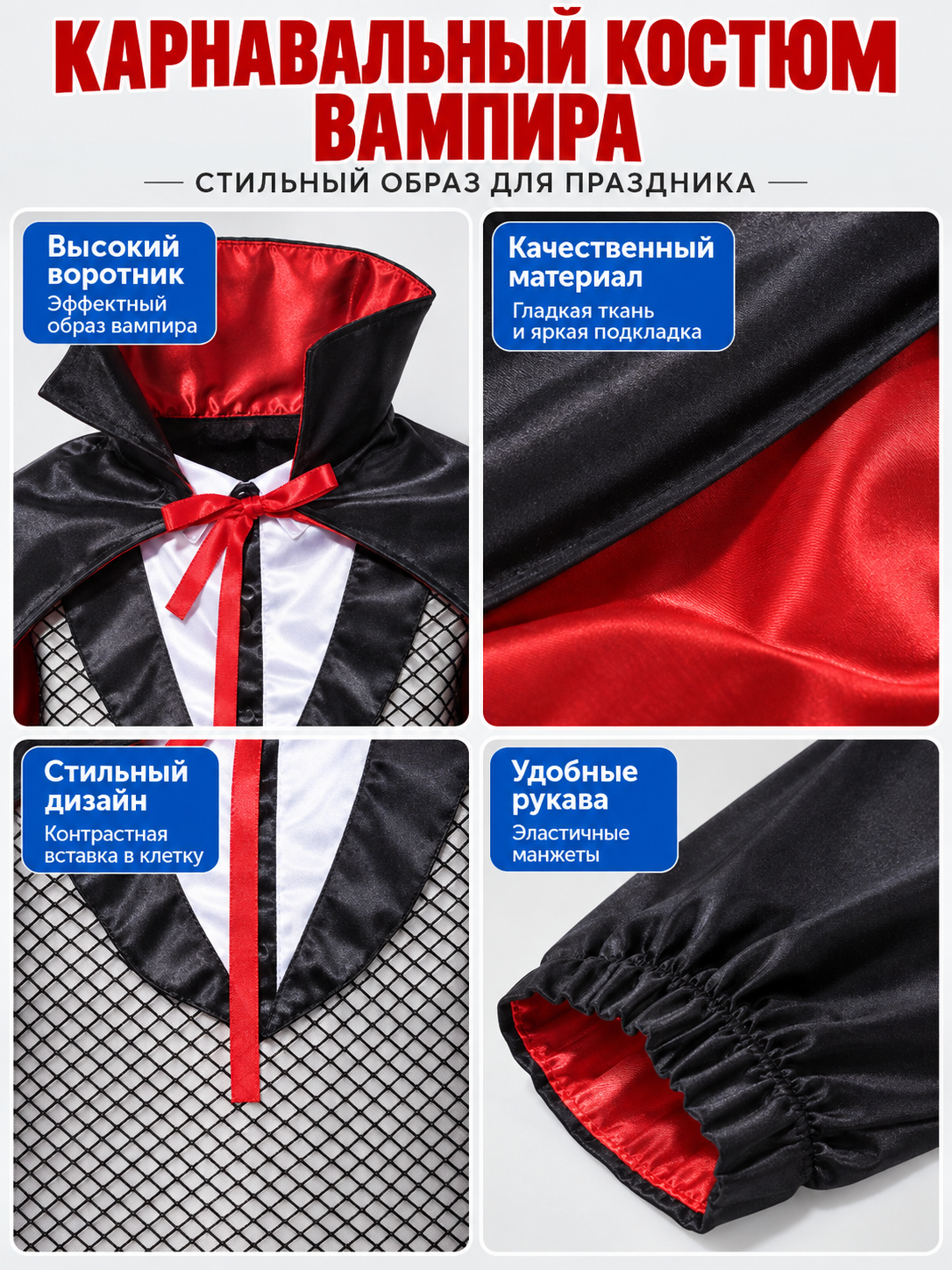Vampire Costume with Cape and Fangs detail view