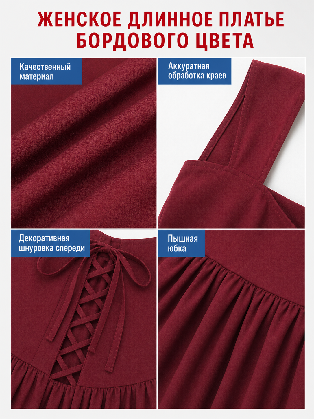 Medieval Long Dress with Corset Lacing