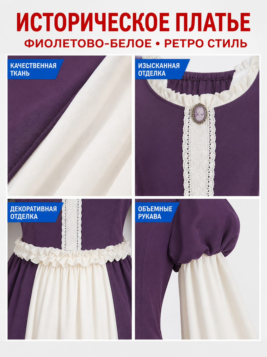 Long Vintage-Style Dress with Ruffles