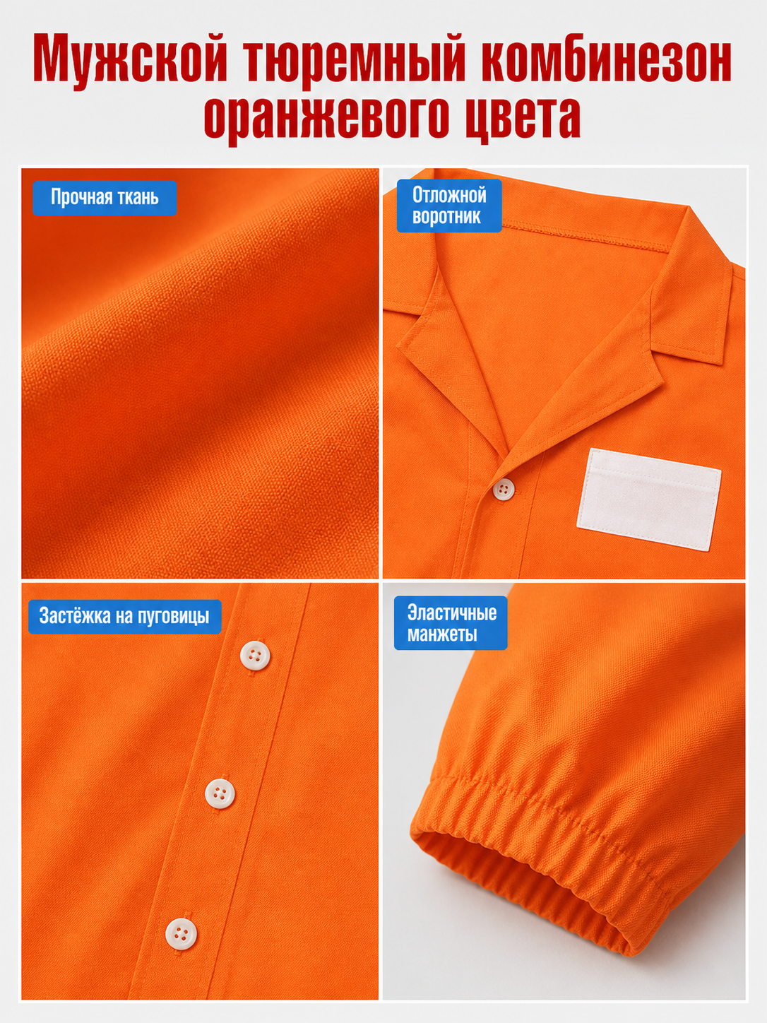 Orange long-sleeve jumpsuit with chest patch product view 34