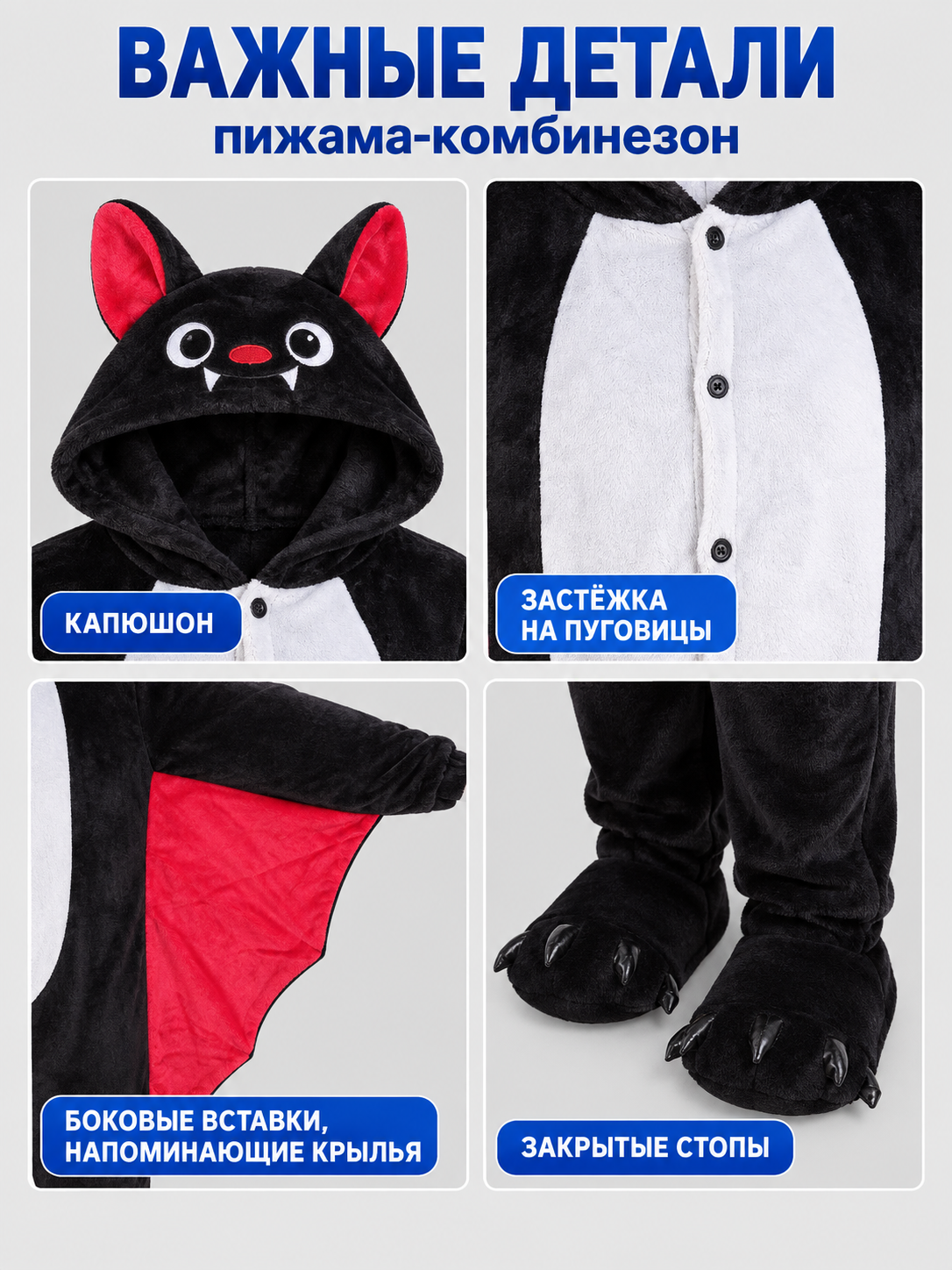 Black Hooded Bat Pajama Jumpsuit