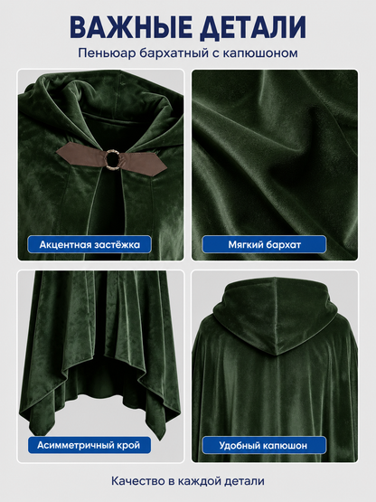 Hooded Elf Cloak with Bow for Cosplay, Green detail view