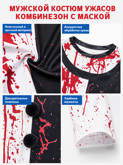 Scary Clown Costume with Mask and Blood Splatter