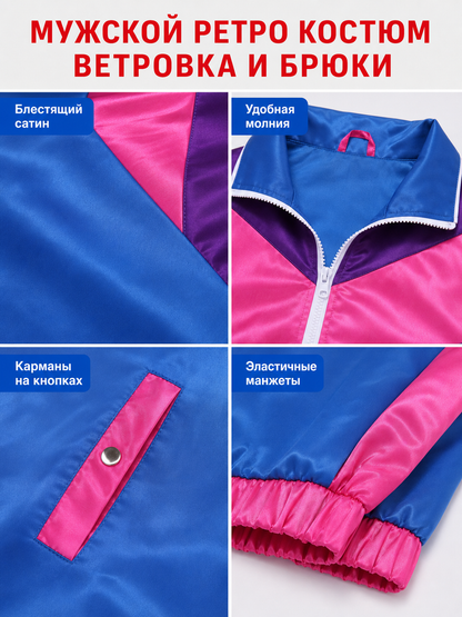 Retro Sport-Style Two-Piece Stage Costume