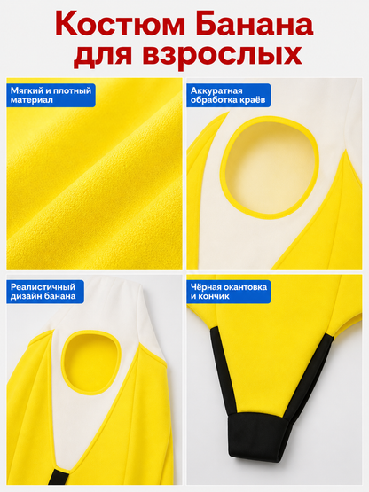 Adult Banana Costume, Yellow