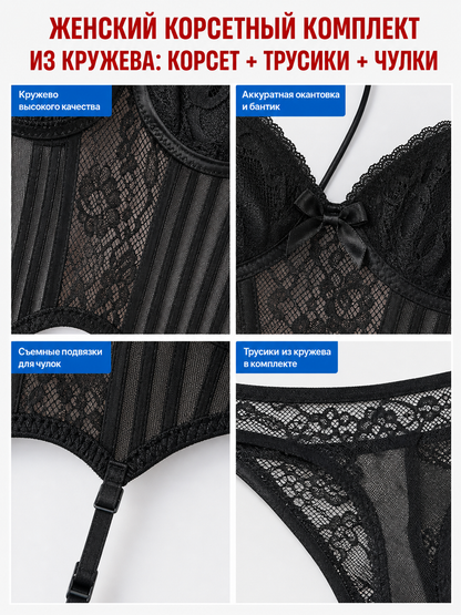 Lace Bodysuit with Cups, Thin Straps, and Bow