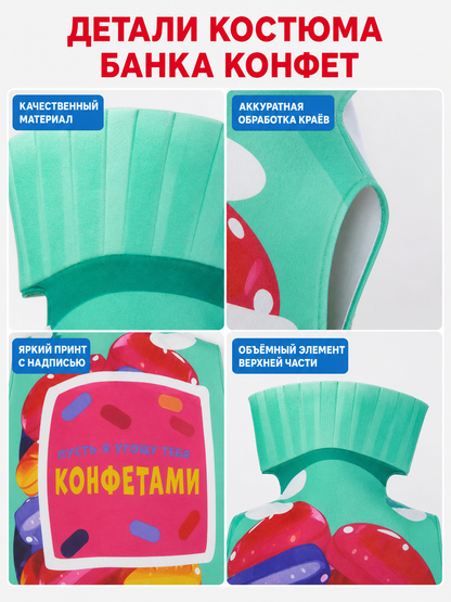 Candy Bag Costume for Halloween and Parties