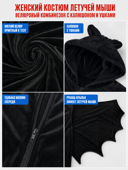 Hooded Bat Costume