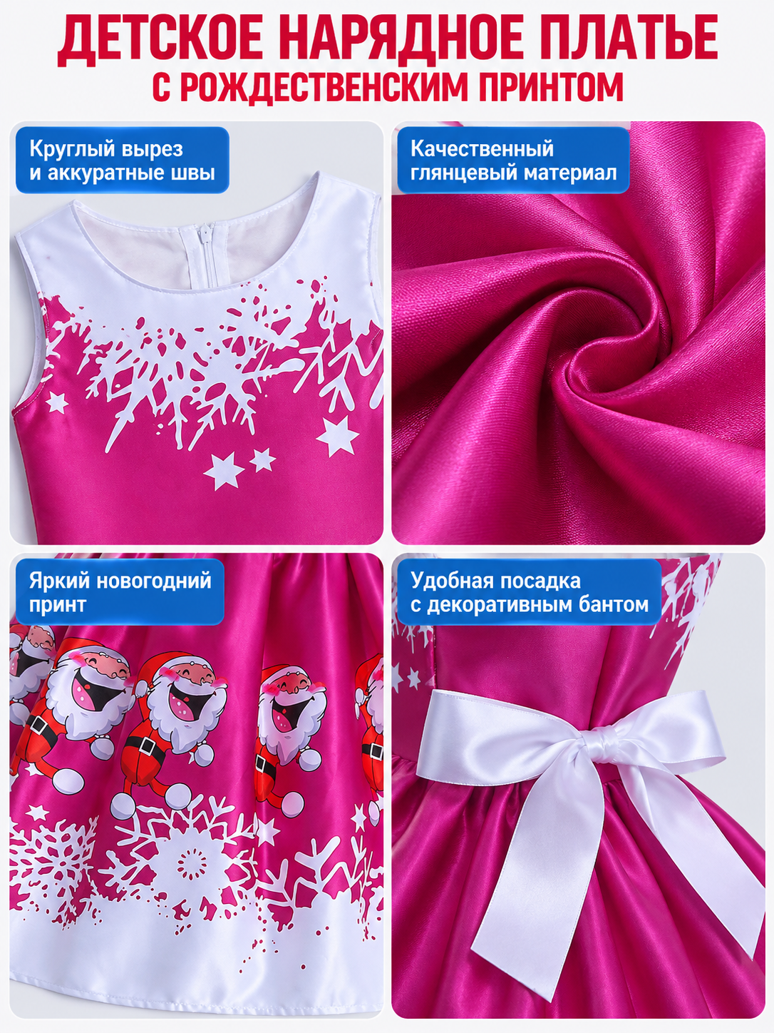 Children's Dress with Christmas Print and Full Skirt detail view