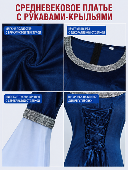 Medieval Dress with Wing Sleeves detail view