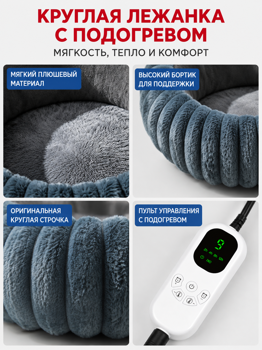 Heated Pet Bed, Blue-Cyan detail view