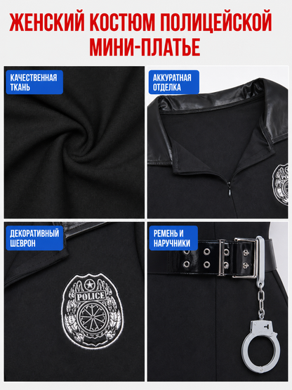 Black police costume with a peaked cap and accessories