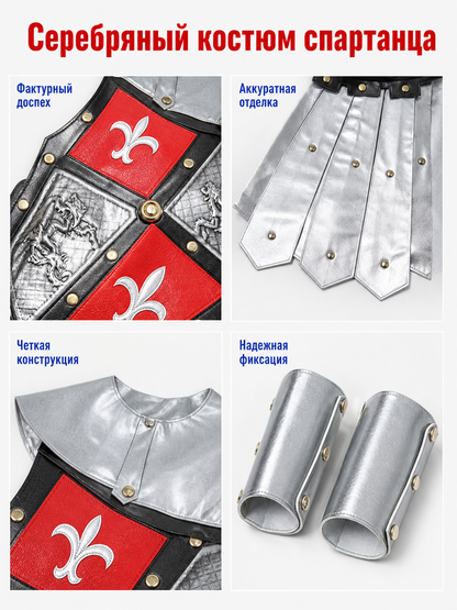 Spartan Warrior Costume with Helmet and Armor