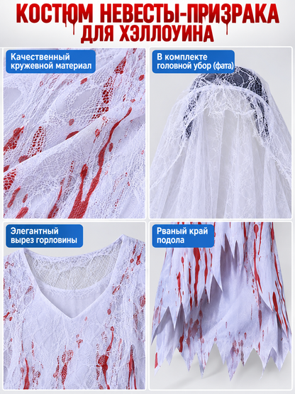 Ghost Costume with Veil and Blood Imitation for Halloween