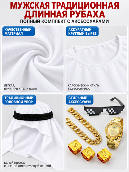 Traditional white shirt with headwear and glasses