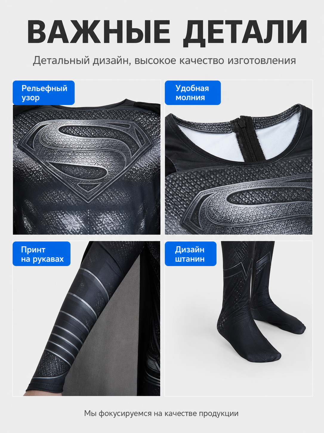 Black Superman Jumpsuit with Cape and S Emblem