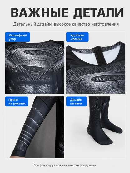 Black Superman Jumpsuit with Cape and S Emblem