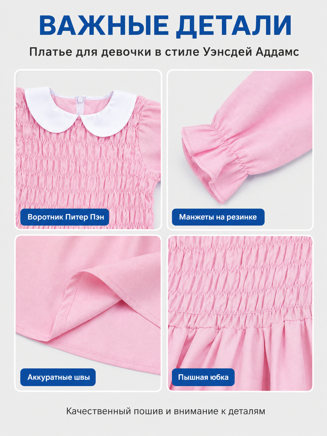 Children's Pink Dress with Collar and Striped Leg Warmers detail view