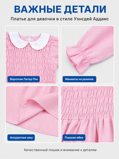 Children's Pink Dress with Collar and Striped Leg Warmers detail view