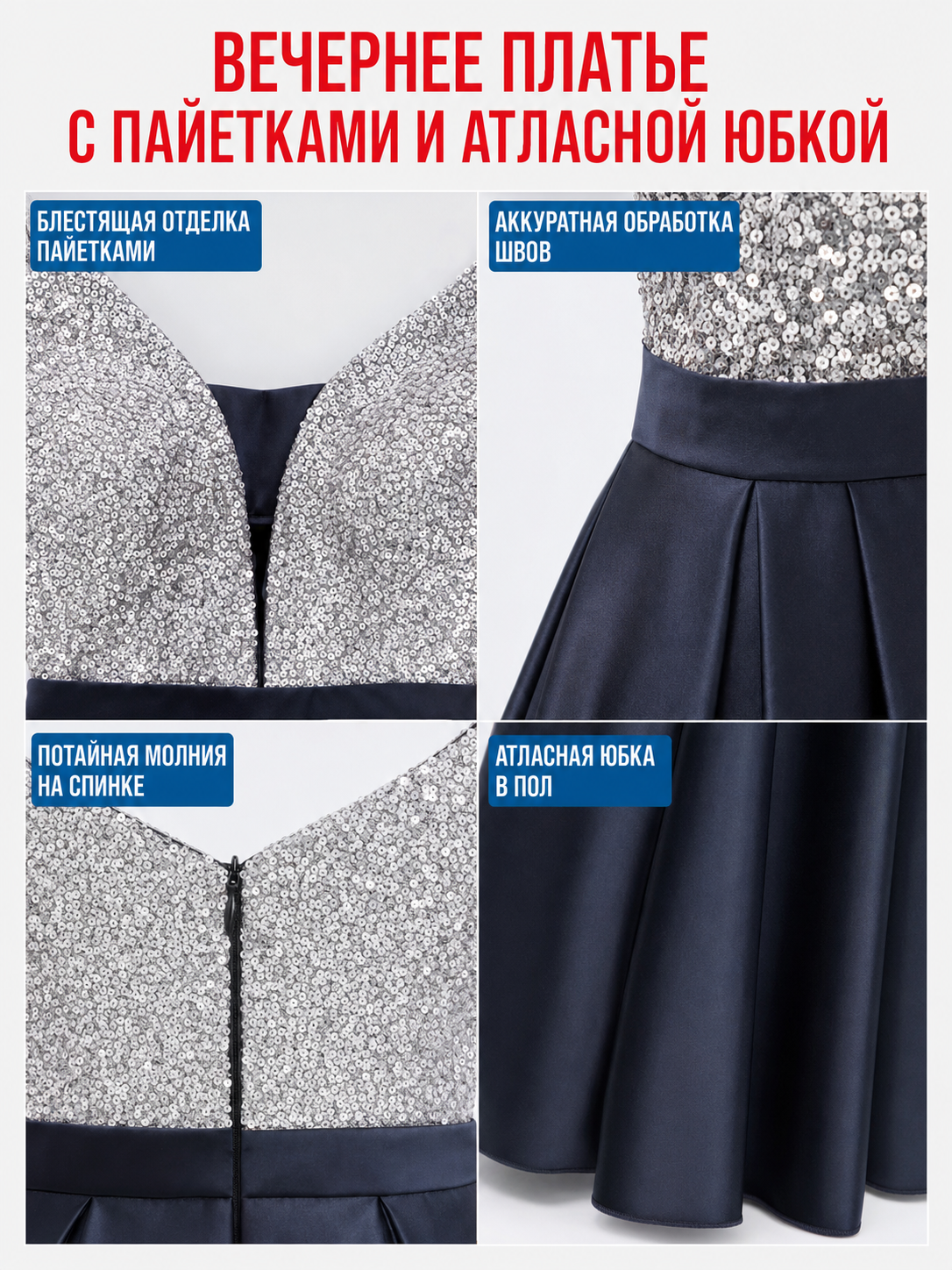 Elegant floor-length dress with a V-neckline