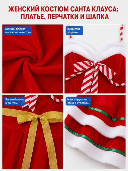 New Year's costume dress with bows and trim detail view