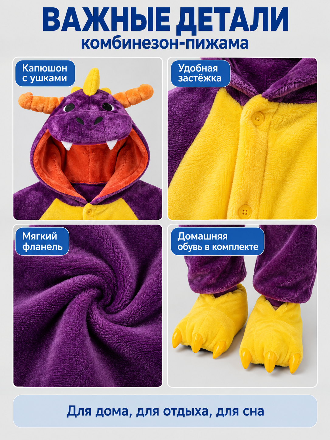 Purple Hooded Pajama Jumpsuit with Yellow Panel