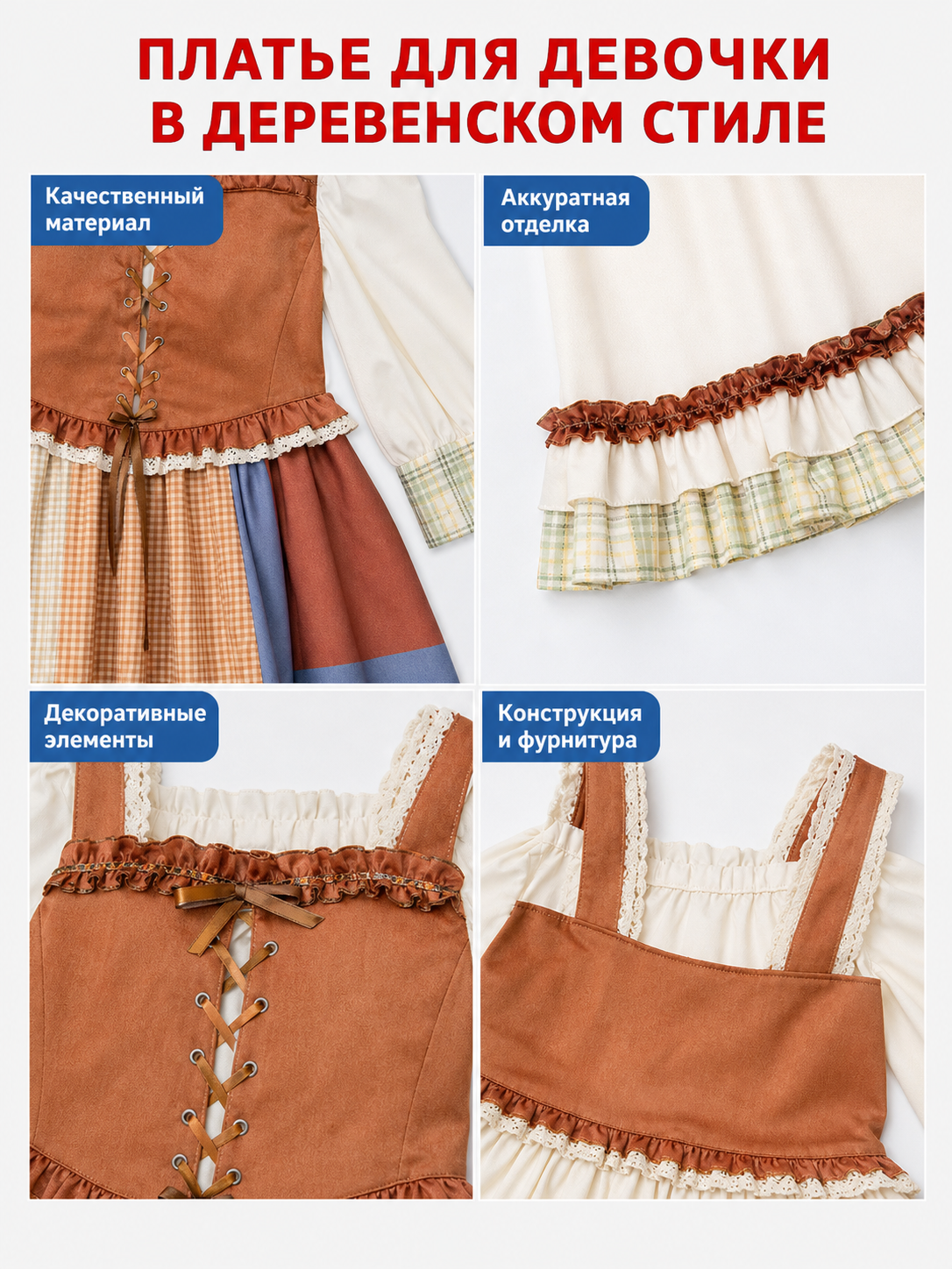 Folk-Style Costume Dress with Scarf
