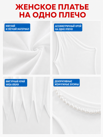 Women's White Cavewoman Costume Dress: One-Shoulder Asymmetric Neckline