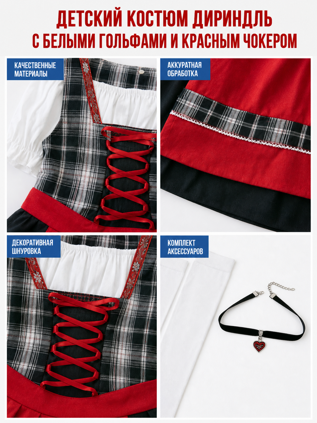 Plaid Dress Costume with Apron and Accessories