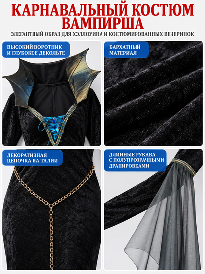 Costume: Black Dress with High Collar