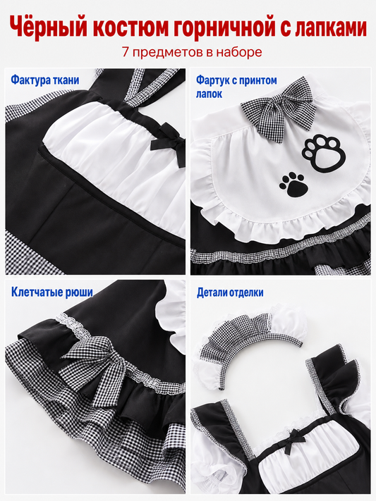 Cat-Detail Maid Cosplay Costume detail view