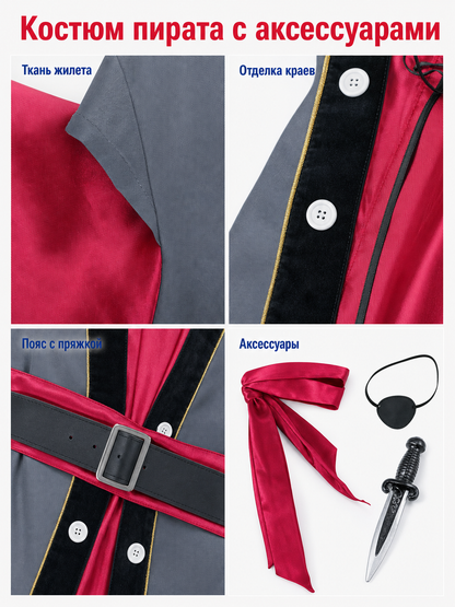 Pirate cosplay and Halloween costume with accessories