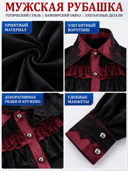 Black shirt with burgundy accents and lace trim