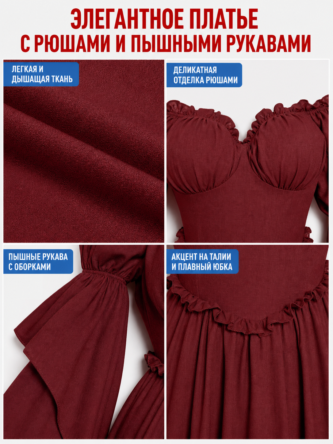 Long Vintage-Style Evening Dress