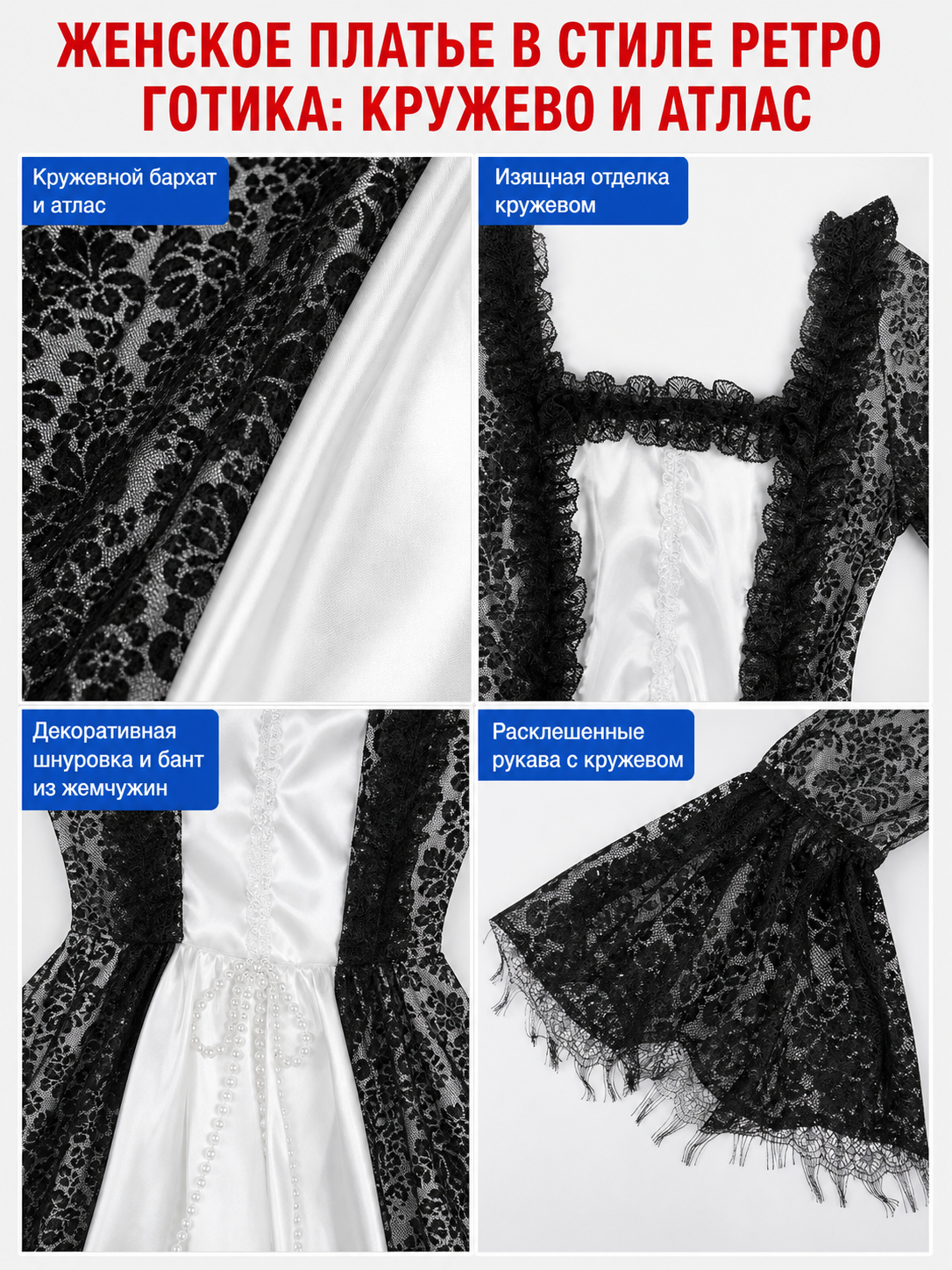 Gothic vintage floor-length dress with sleeves