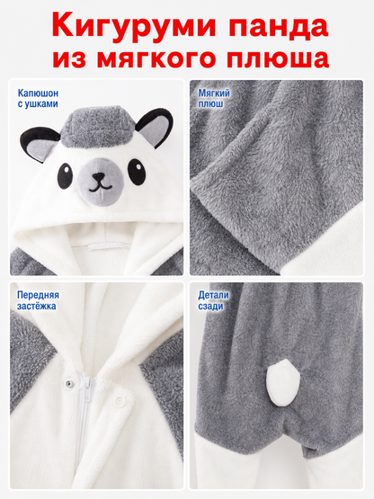 Kigurumi Hooded Pajama with Ears and Tail