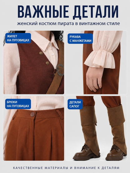 Pirate Costume with Vest and Hat, Sizes S-XXL