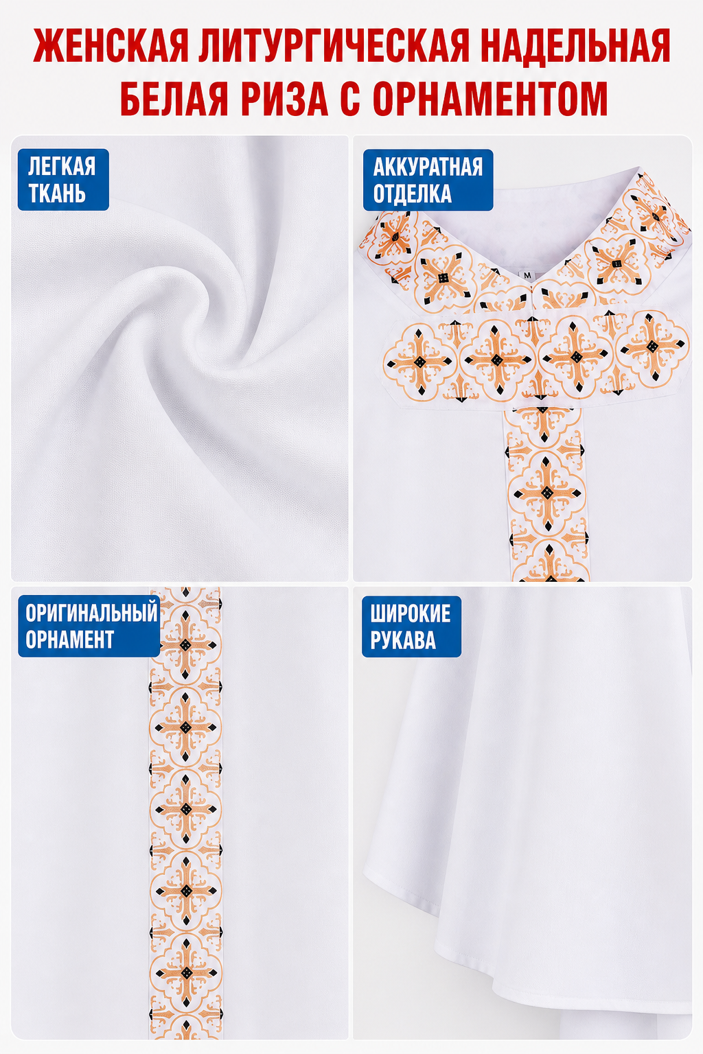 White Medieval-Style Cosplay Shirt