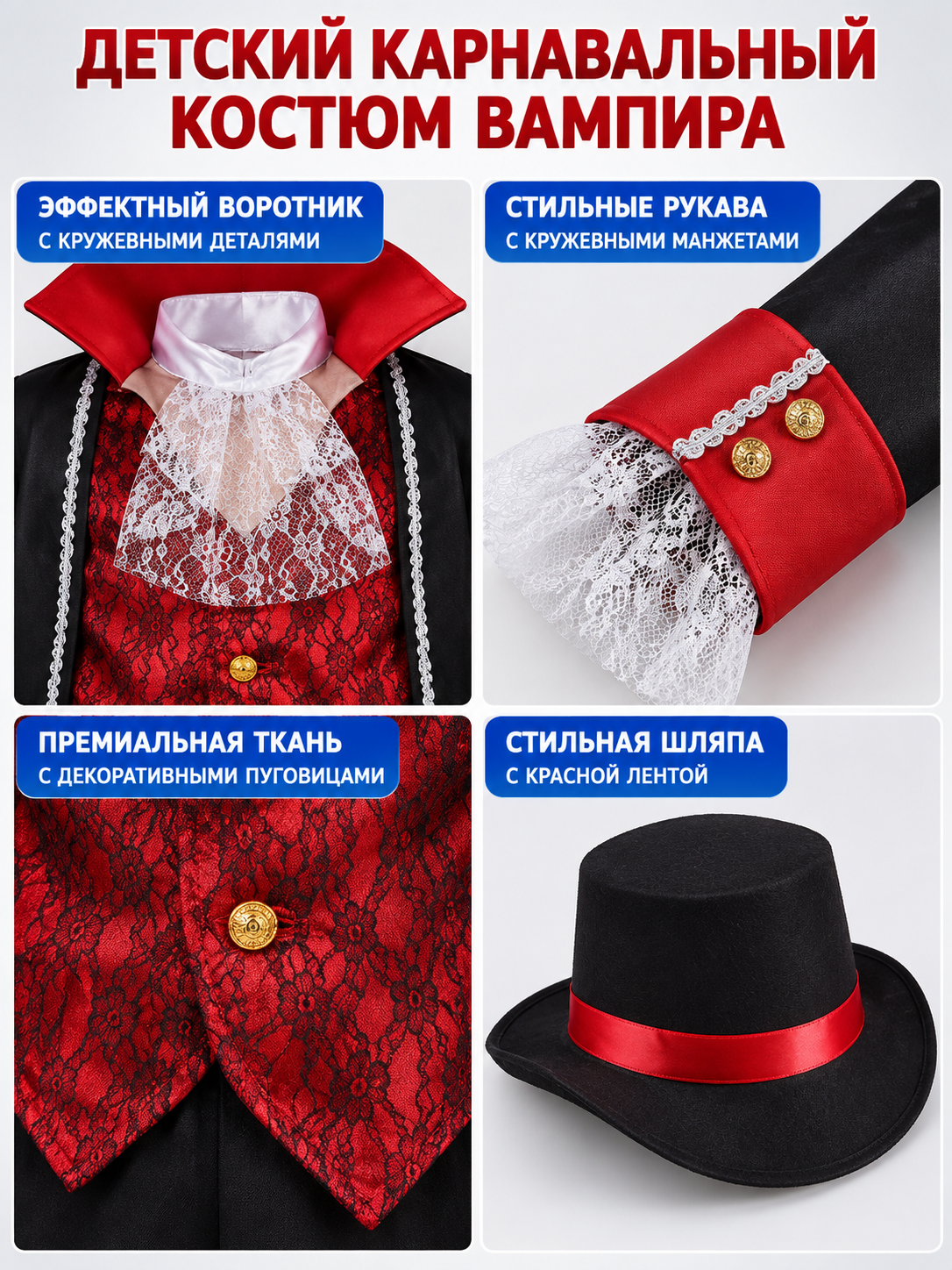 Kids' Vampire Carnival Costume with Hat, Black