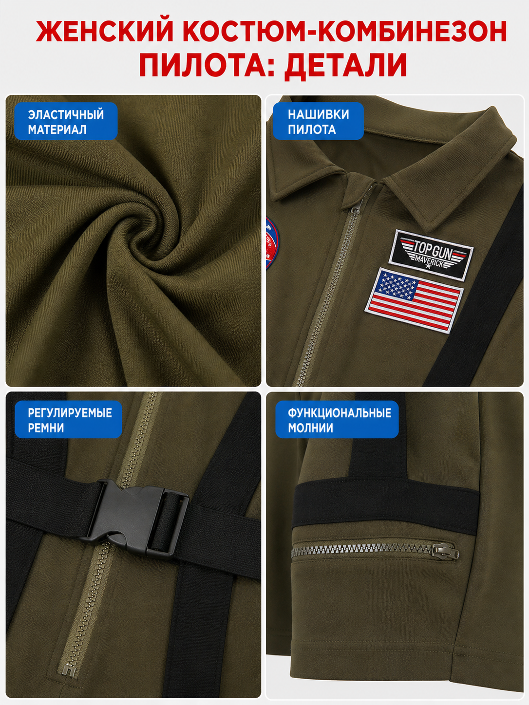 Flight Jumpsuit with Shorts, Patches, and Zippers