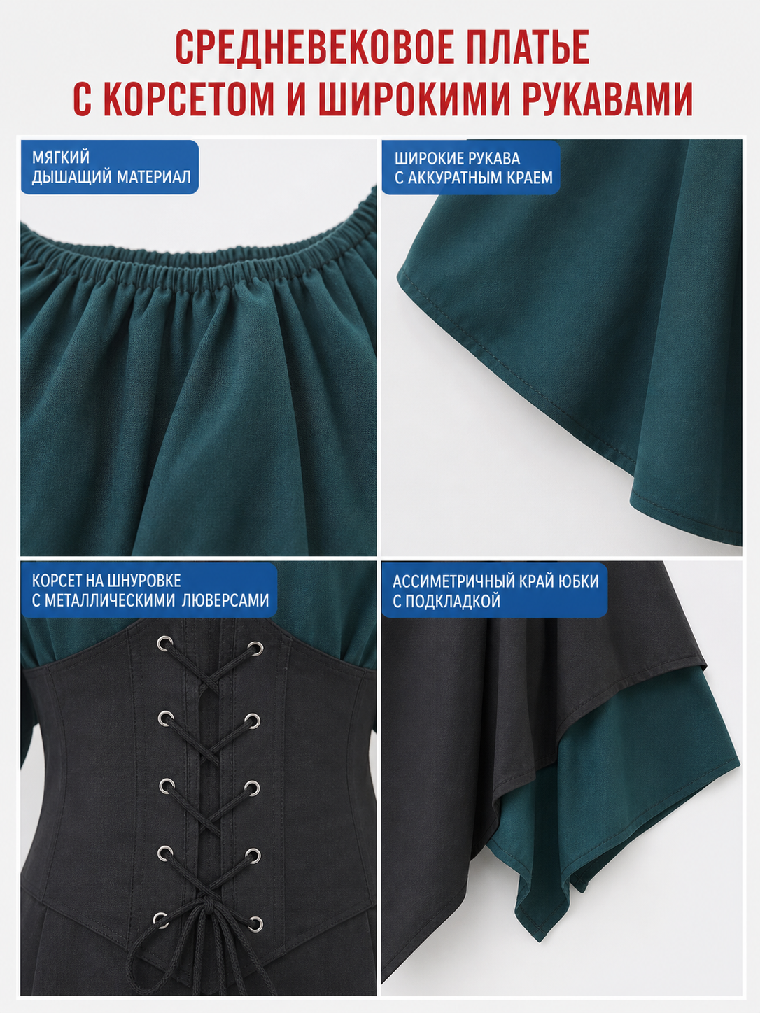 Gothic Medieval-Style Cosplay Dress