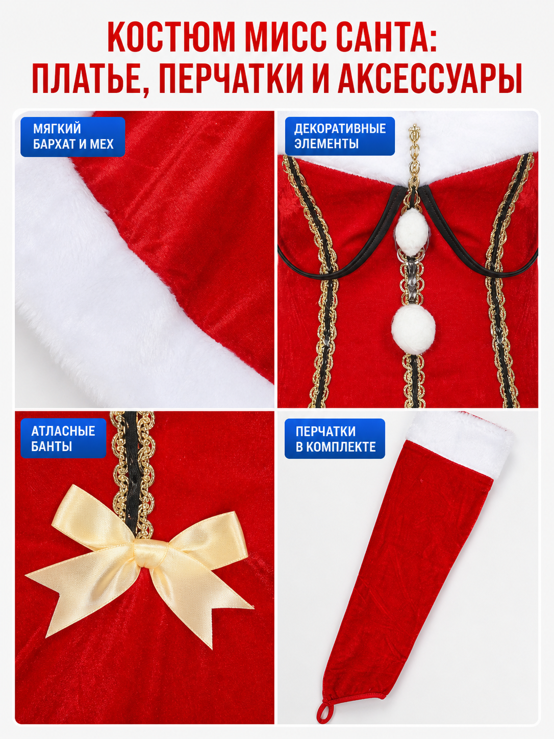 New Year's Costume with White Trim and Accessories
