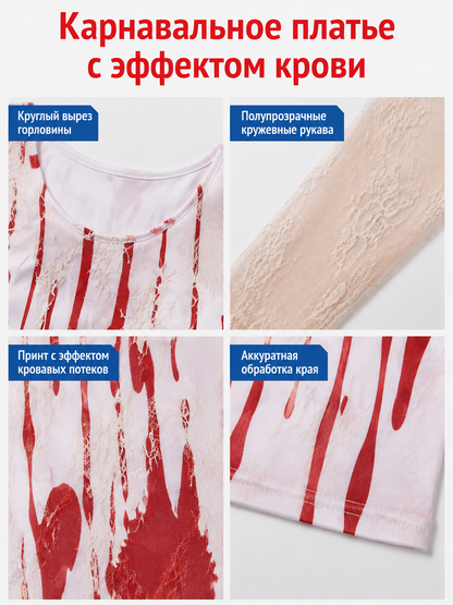 Carnival Costume — Dress with Red Drips detail view