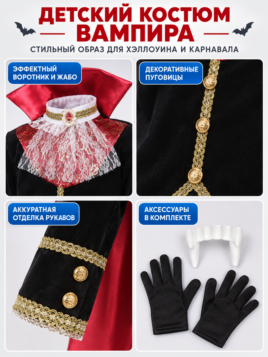 Children's Vampire Costume with Red Cape and Jabot detail view