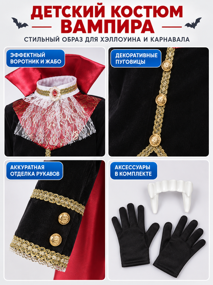 Children's Vampire Costume with Red Cape and Jabot detail view