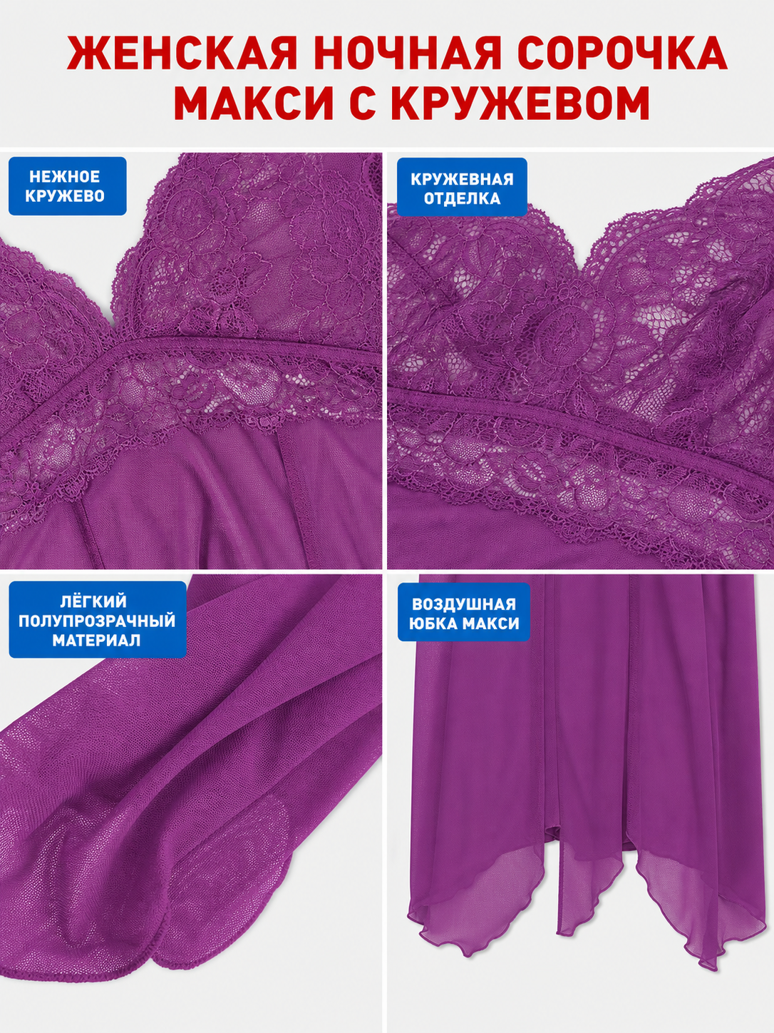 Purple Long Dress with Spaghetti Straps and Lace