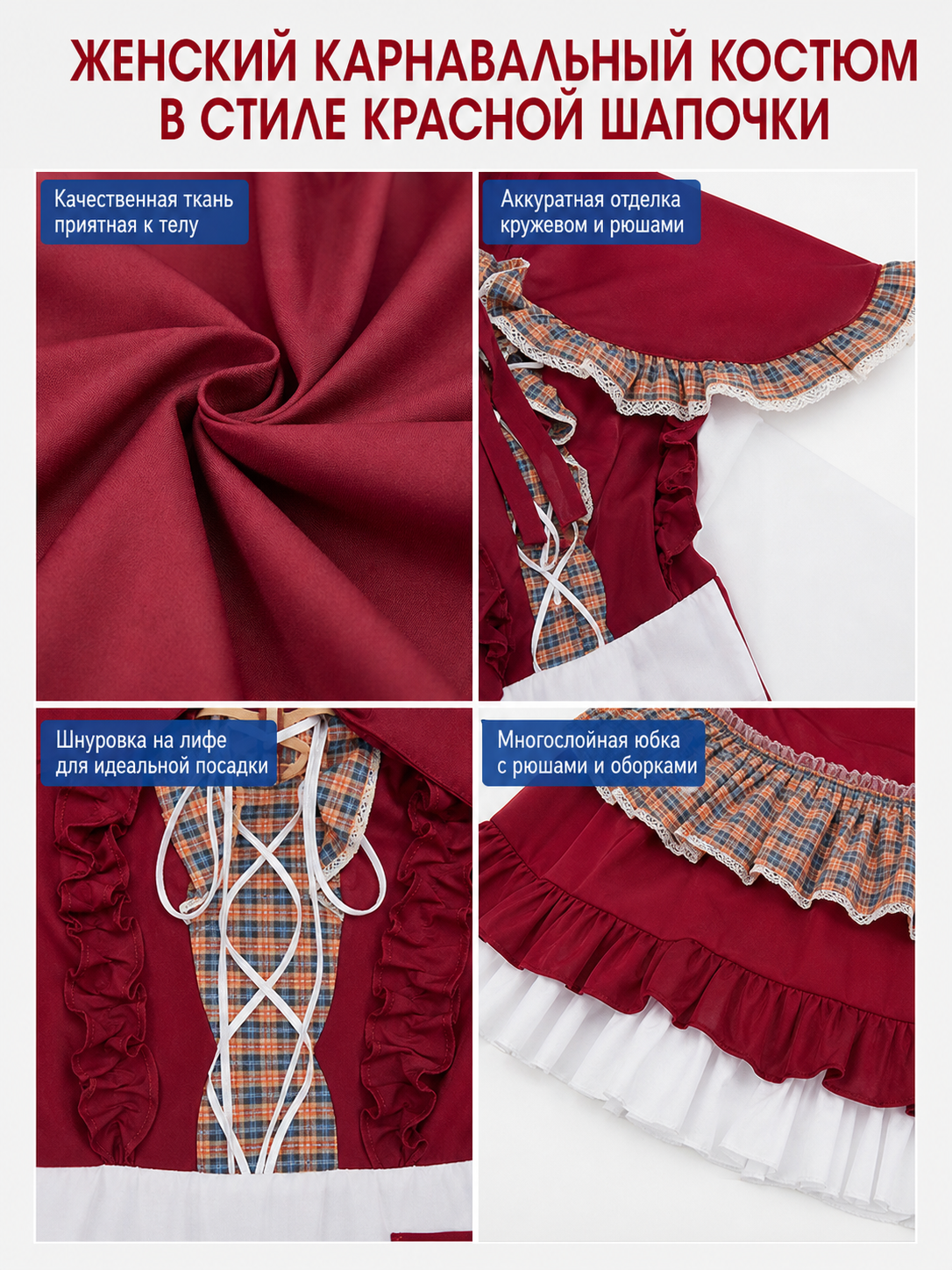 Little Red Riding Hood Costume: Dress with Apron and Cape