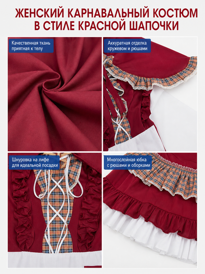 Little Red Riding Hood Costume: Dress with Apron and Cape